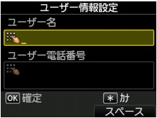 図:液晶ディスプレイ
